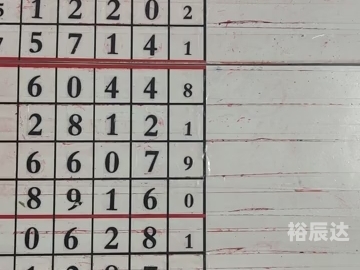 排列5综合版排列5综合版-第2张图片