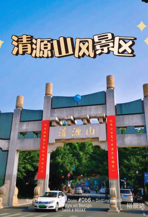 泉州 必游景点泉州必游景点-第2张图片