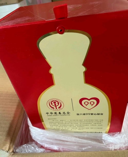金六福论坛高手贴金六福论坛，探索网络交流的新天地-第1张图片