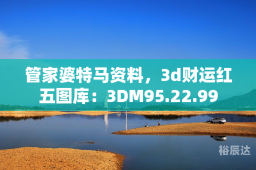 红五图库红五图库，艺术瑰宝的宝库-第2张图片