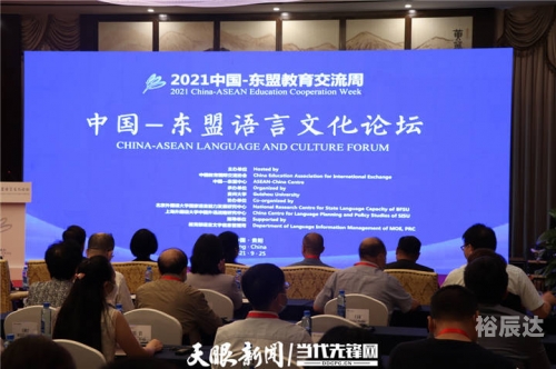 中国夜场论坛中国夜场论坛，探索文化交流与商业合作的平台