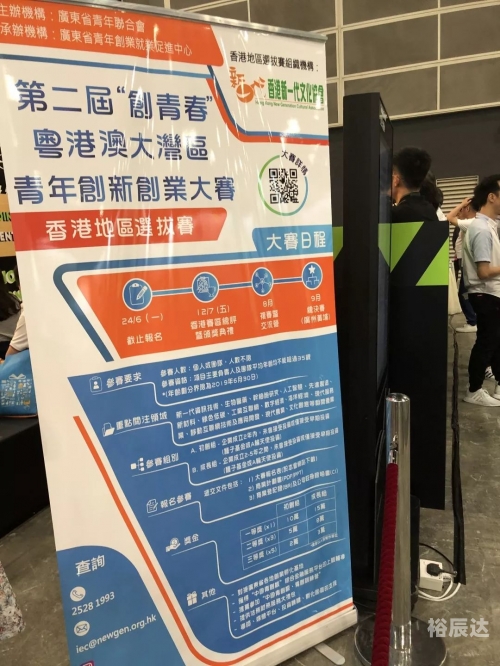 2019香港马会全年资枓大全