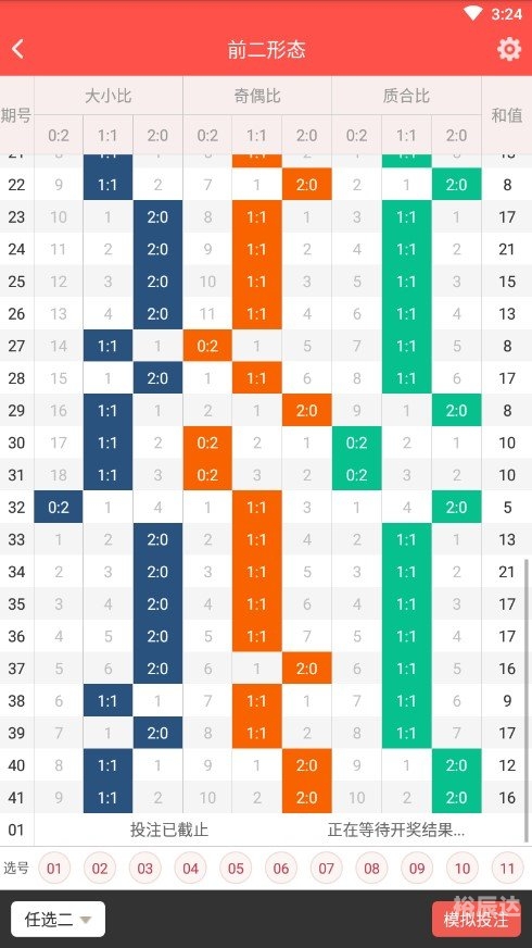 彩库网357171三肖特彩库网，数字时代的资源宝库-第3张图片