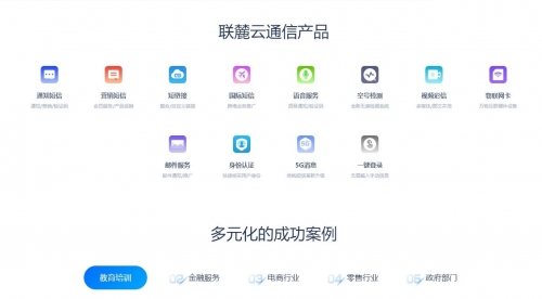 山东短信群发山东短信群发，优势与应用