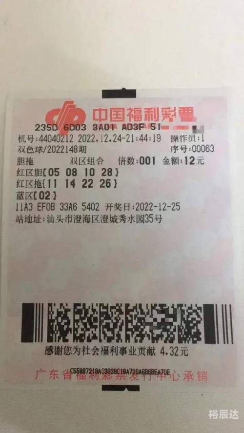99期开奖结果揭秘99期开奖结果