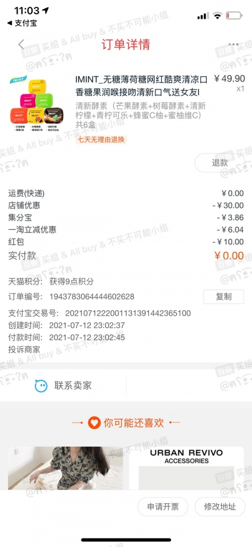 2020年六盒宝典资料免费大全2021年六盒宝典资料大全