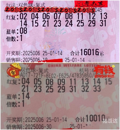 彩民中奖，梦想成真的时刻