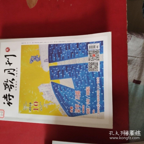 2018正版免费全年资料大放送