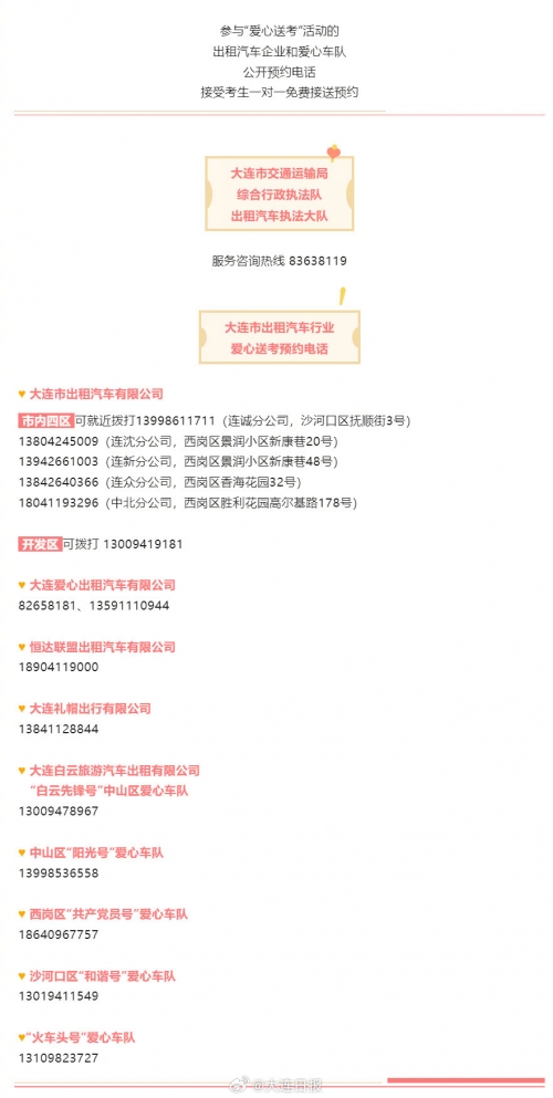 2024年新奥门王中王开奖结果4不像2024年新奥门王中王开奖结果揭晓