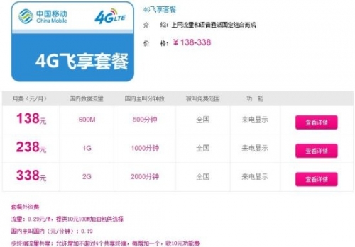 比思论坛怎么可以在移动网络上网比思论坛无法进入