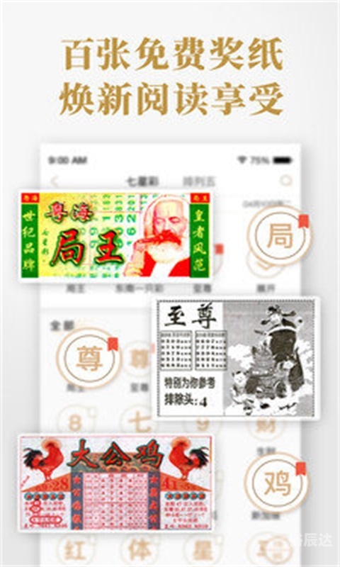 香港二四六玄机资料图全程香港二四六玄机资料图全程解析-第2张图片