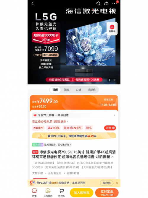 5G影讯 天天5G 网址5G影讯，天天5G，网址揭秘-第3张图片