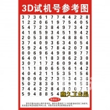 江苏11选5，彩票新篇章