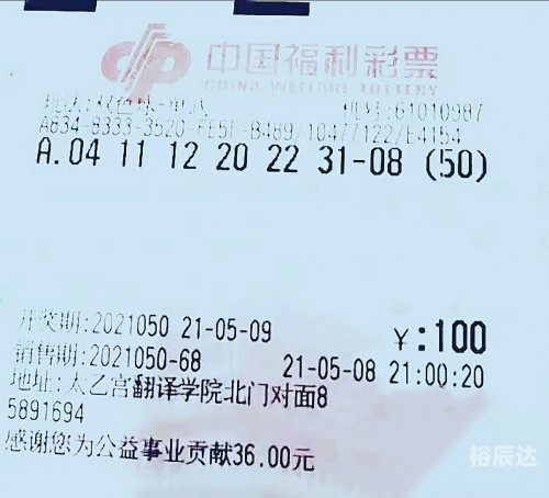 快八开奖号码结果揭晓-第3张图片