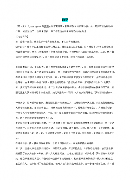 正版资料免费资料大全爱资料正版资料免费资料大全，爱资料介绍-第2张图片