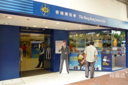 马会傅真一香港马会傅真，传统与现代的交汇之地-第2张图片