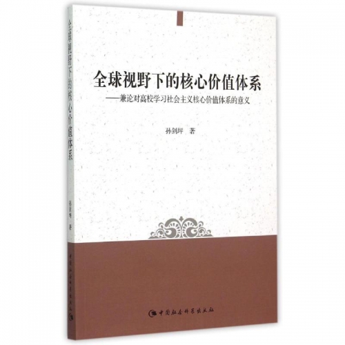 信利国际有限公司信利国际，全球视野下的企业领导者