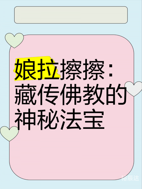 夺命医仙，神秘医术与生死之间的较量-第3张图片