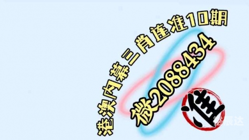 今期澳门开奖结果今期澳门开奖结果揭晓