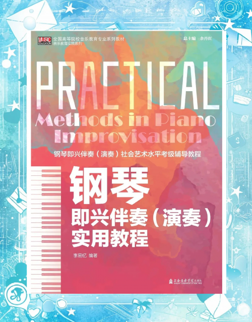 伴奏网免费下载app伴奏网免费下载指南-第2张图片