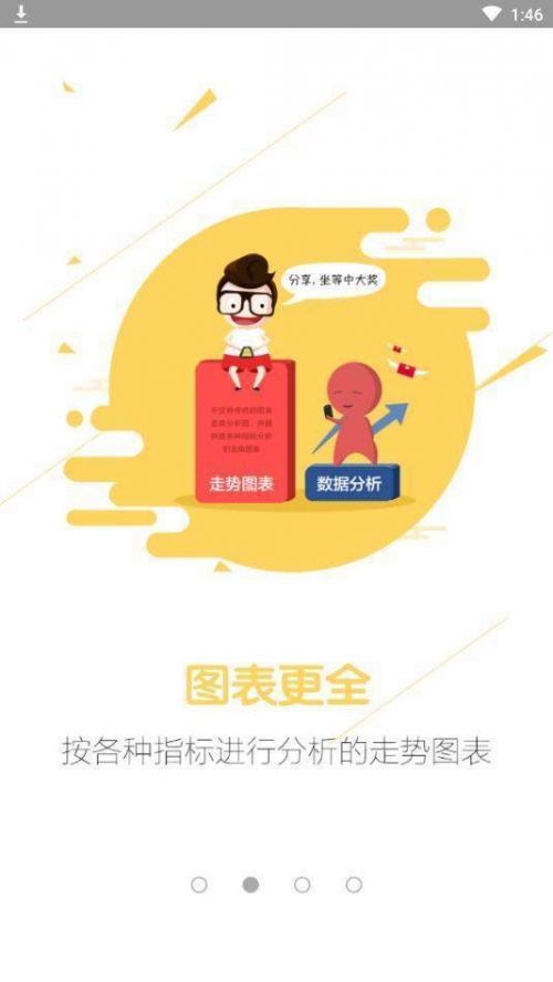 澳彩管家婆澳彩管家婆，便捷投注新选择