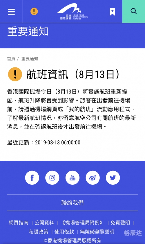 香港正版资料免费大全mfht08hztop香港免费正版资料大全网介绍-第2张图片