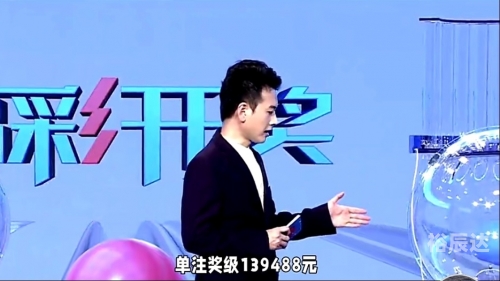 六开彩开奖现场直播 开奖结果开六开彩开奖现场直播与开奖结果揭晓-第1张图片