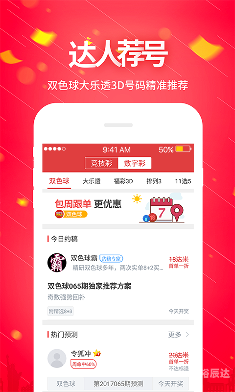 246天天好资料免费天下246天天好釆免费大全