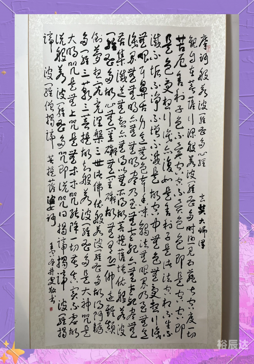 东方心经2020年资枓大全2019东方心经资枓大全