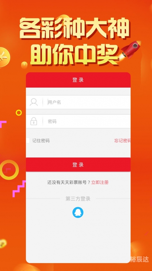 新澳门六开彩开奖网站介绍