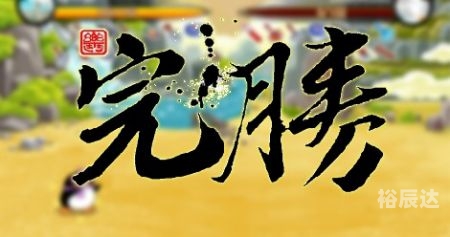 乐斗官网乐斗官网，热血竞技，畅享斗技人生