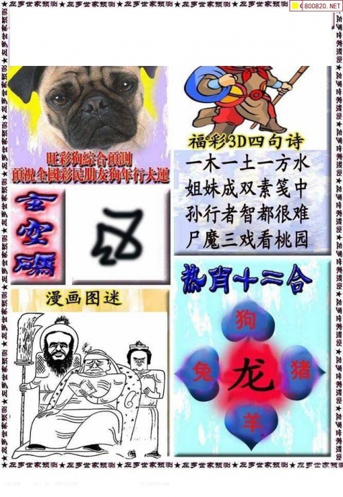 天齐网3d首页保真版天齐网3D首页保真版，全景呈现科技之美-第2张图片