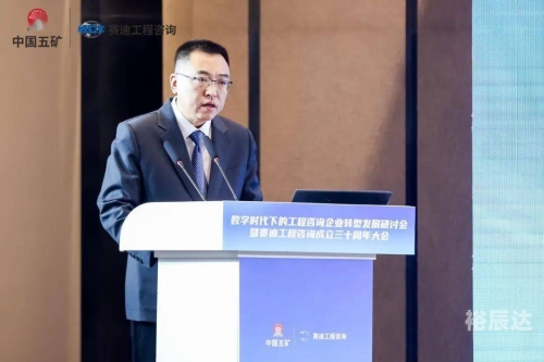 吉位网，引领数字时代的商业新篇章