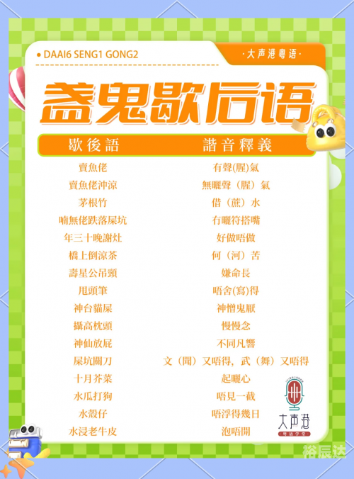 澳门正版资料大全免费歇后语下载厦旁人说绿四澳门正版资料大全免费歇后语