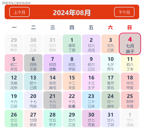 正版免费全年资料大全正版免费全年资料大全-第2张图片