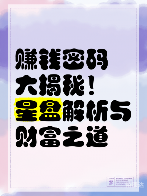 财富赢家论坛资金流向财富赢家论坛，探索财富之道与成功之路