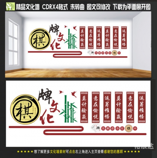 大庆冠通棋牌中大庆冠通棋牌世界，探索棋牌文化的魅力-第2张图片