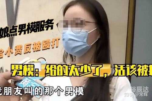 富婆点男模唱歌视最新一期富婆点，奢华生活背后的秘密