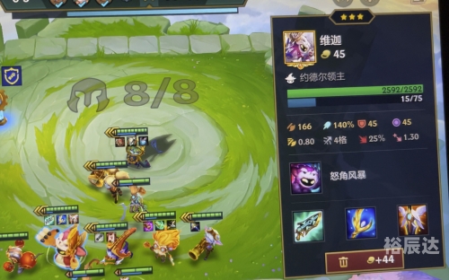 小法师，法师中的璀璨之星-第3张图片