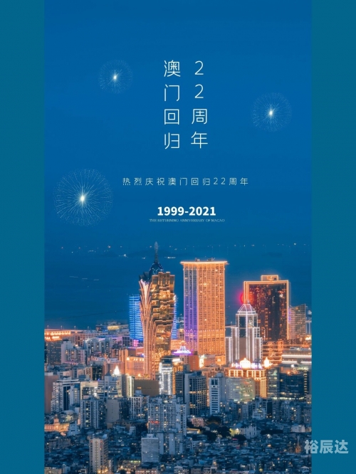 2021澳门免费资料大全手机网站推荐-第1张图片