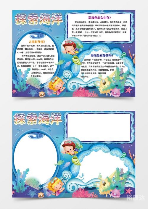 冲浪企鹅下载图片冲浪企鹅下载，探索海洋生物的奇妙世界