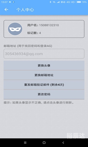 1861护民图库的历史与文化价值-第2张图片