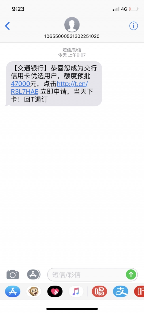 彩信平台下载彩信平台，连接数字世界的桥梁-第1张图片