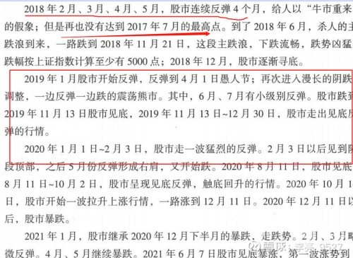 特马资料最准2019，精准预测市场趋势-第3张图片