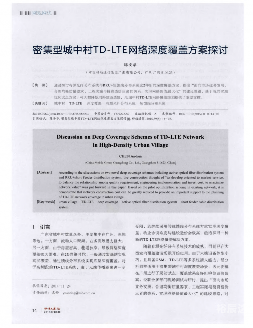 关于45论坛的深度探讨-第3张图片