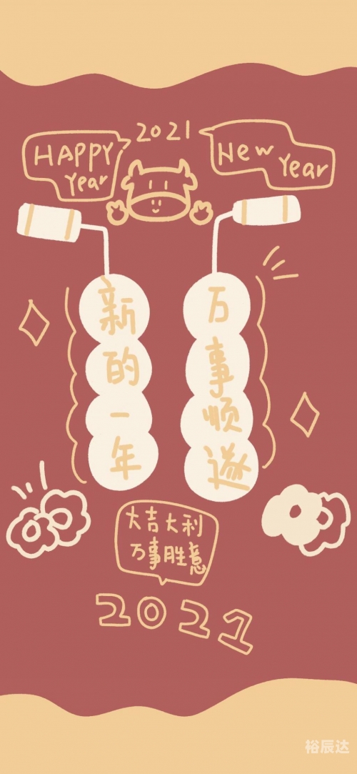 2021年的免费资料大全内部2021年免费资料大全