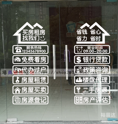 房产中介在线咨询六合二手房市场概述