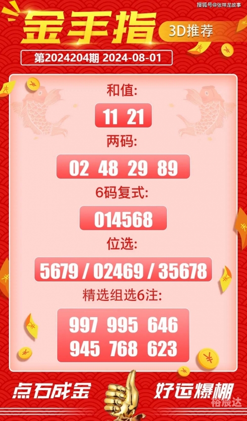 澳门一码一肖一特一中中什么号码澳门美人图澳门一码一肖一特一中，神秘号码的探索-第1张图片