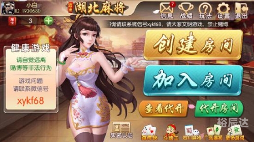 大庆贯通棋牌，棋牌文化的新篇章