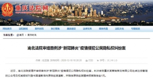 重庆菜园坝汽车站电话菜园坝汽车站电话查询-第3张图片